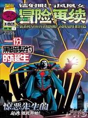 空我剧场版分镜稿翻拍